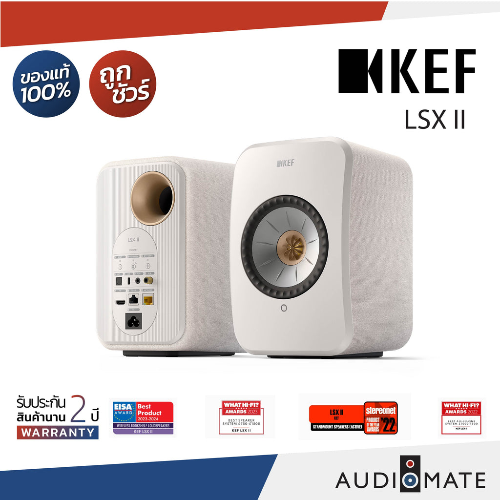KEF LSX II WIRELESS SPEAKER (ACTIVE) 200W